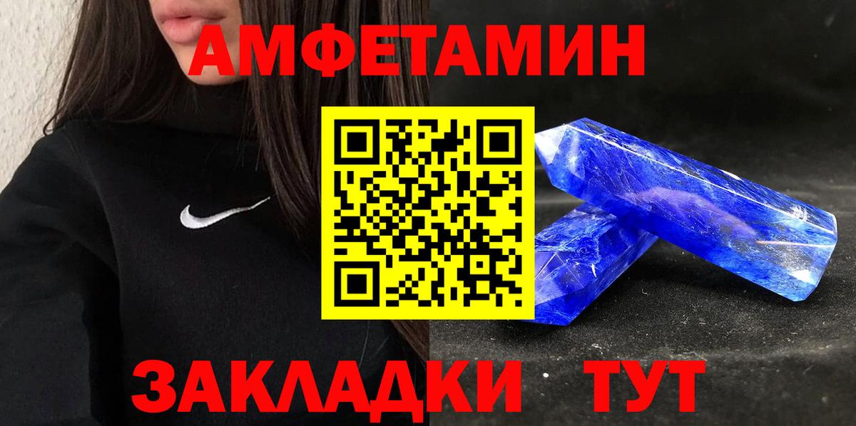 Керчь  Амфетамин  Вход с VPN  АМФЕТАМИН 98% 