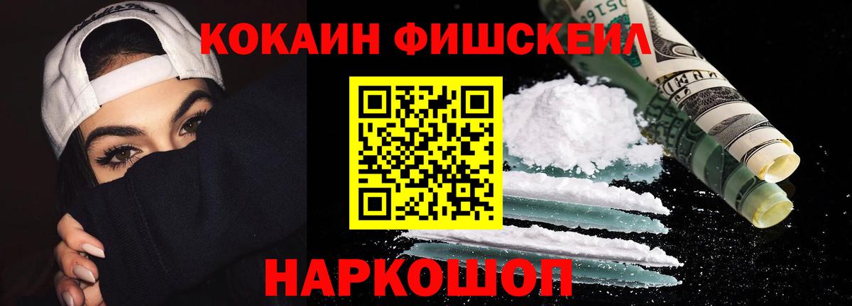 КОКАИН 99% Керчь