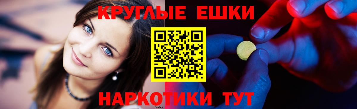 Ecstasy Дубай  Экстази 99%  Керчь  Ecstasy  Вход с VPN 