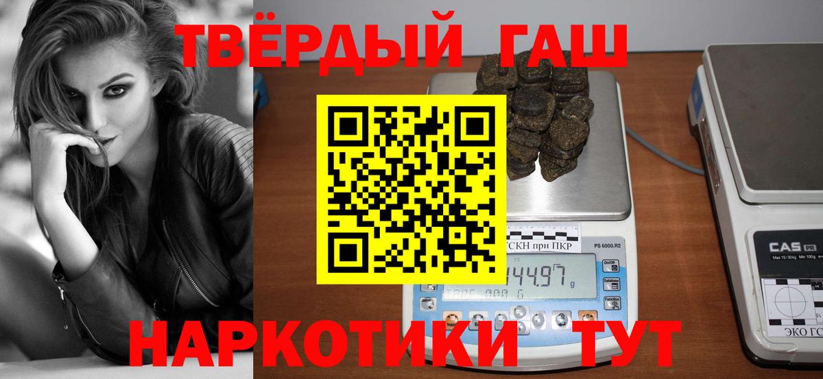 Гашиш ice o lator  Гашиш Изолятор  закладки  Керчь  Вход с VPN 