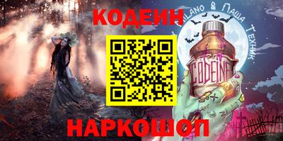 кокаин VHQ Краснодар