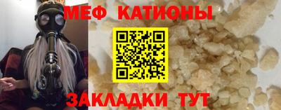 метадон Краснознаменск