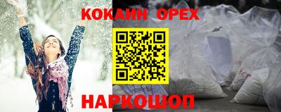 бутик Краснокаменск