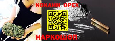 бутик Краснокаменск