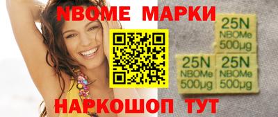 бутик Краснокаменск
