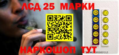 бутик Краснокаменск
