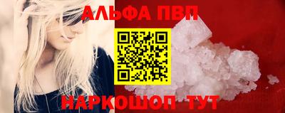 кокаин VHQ Краснодар