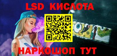 бутик Краснокаменск