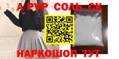 метадон Краснознаменск