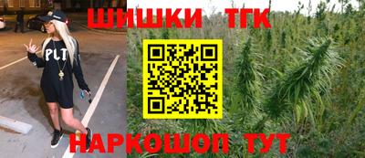 кокаин VHQ Краснодар