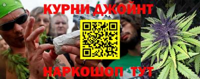 кокаин VHQ Краснодар