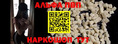 кокаин VHQ Краснодар