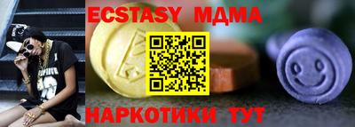 бутик Краснокаменск
