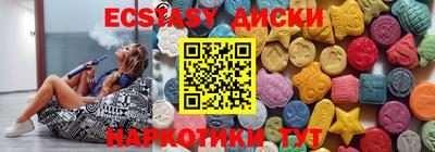 бутик Краснокаменск