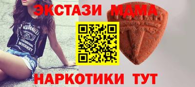кокаин VHQ Краснодар