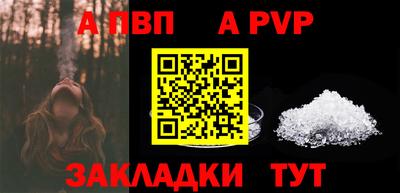 бутик Краснокаменск