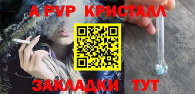 бутик Краснокаменск