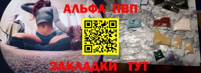 бутик Краснокаменск
