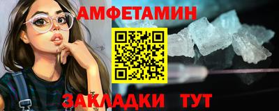 бутик Краснокаменск