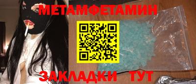 метадон Краснознаменск