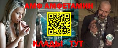 бутик Краснокаменск