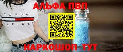 кокаин VHQ Краснодар