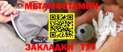 кокаин VHQ Краснодар