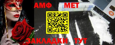 метадон Краснознаменск