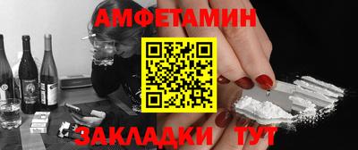 бутик Краснокаменск