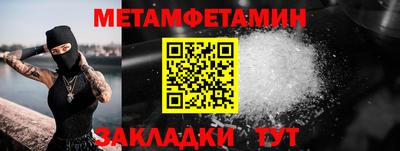 кокаин VHQ Краснодар