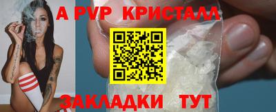 PSILOCYBIN Усть-Джегута