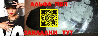 бутик Краснокаменск