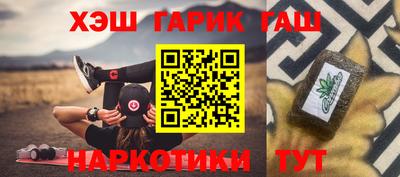 кокаин VHQ Краснодар