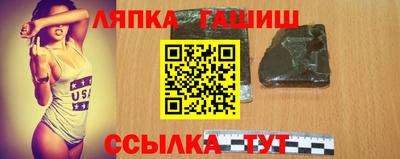 кокаин VHQ Краснодар