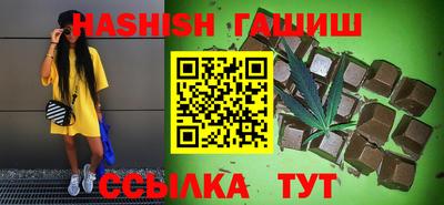 кокаин VHQ Краснодар