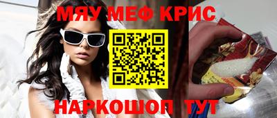 метадон Краснознаменск