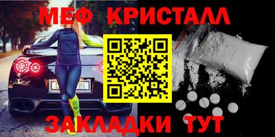 метадон Краснознаменск