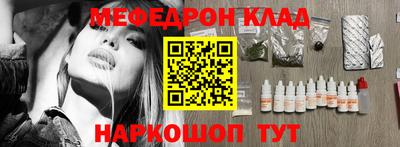 метадон Краснознаменск