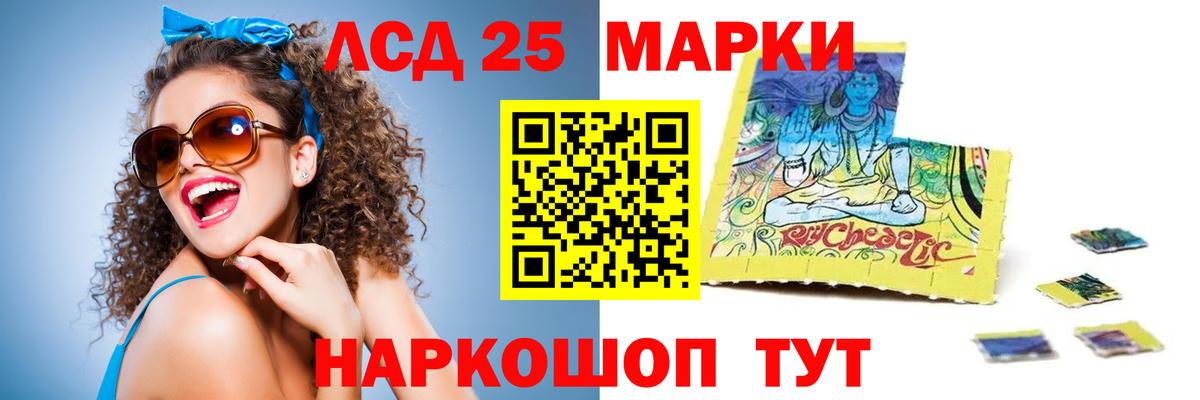 МЕФ кристаллы  Мефедрон  Керчь  Cocaine  Вход с VPN  Конопля  ГАШИШ 