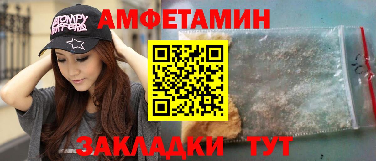 Первитин Декстрометамфетамин 99.9%  Вход с VPN  Керчь 