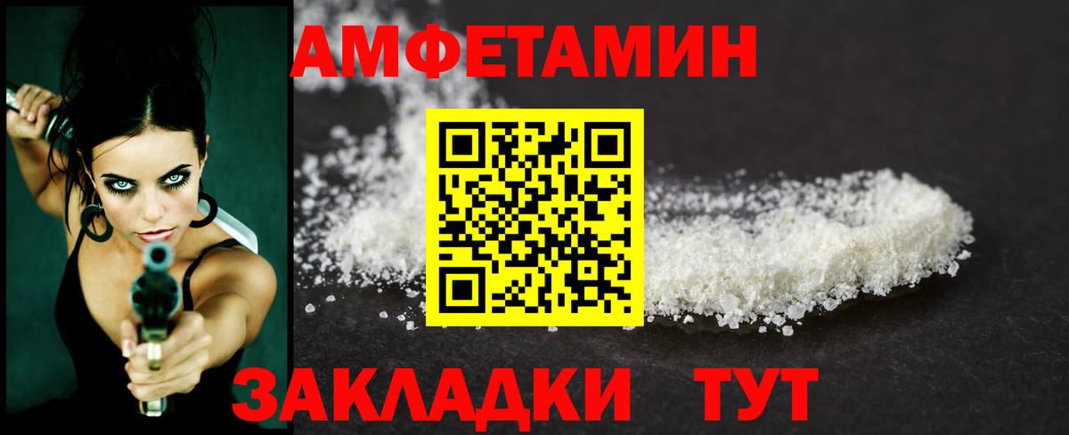 Метамфетамин мет Керчь