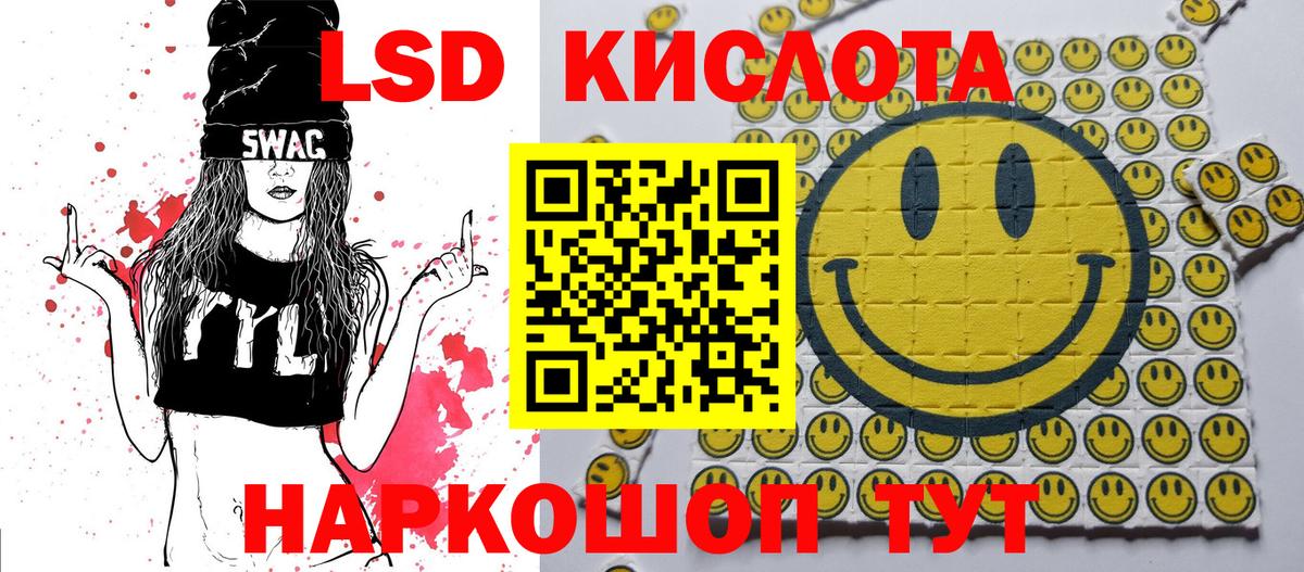 Керчь  Марки 25I-NBOMe 1500мкг  Вход с VPN  Марки N-bome  Марки 25I-NBOMe 1500мкг 