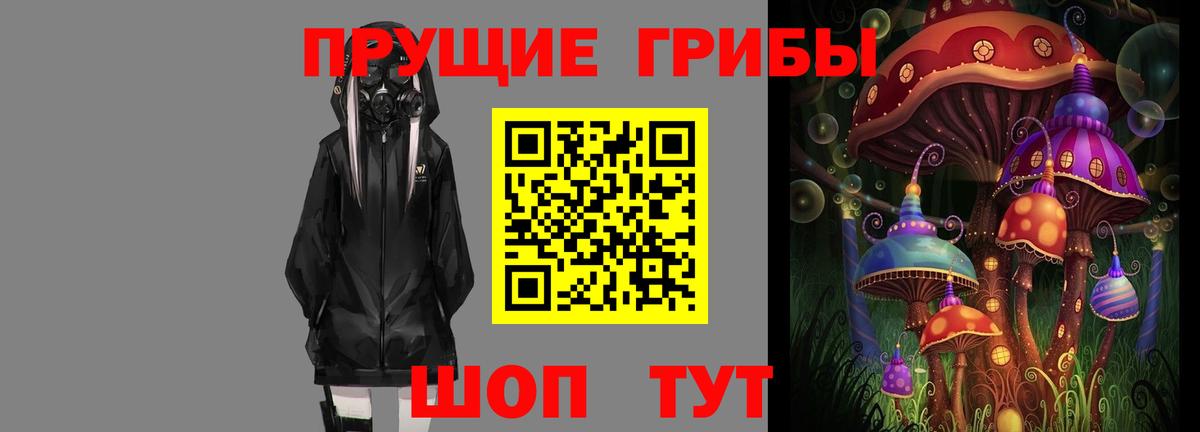 Псилоцибиновые грибы Magic Shrooms Керчь