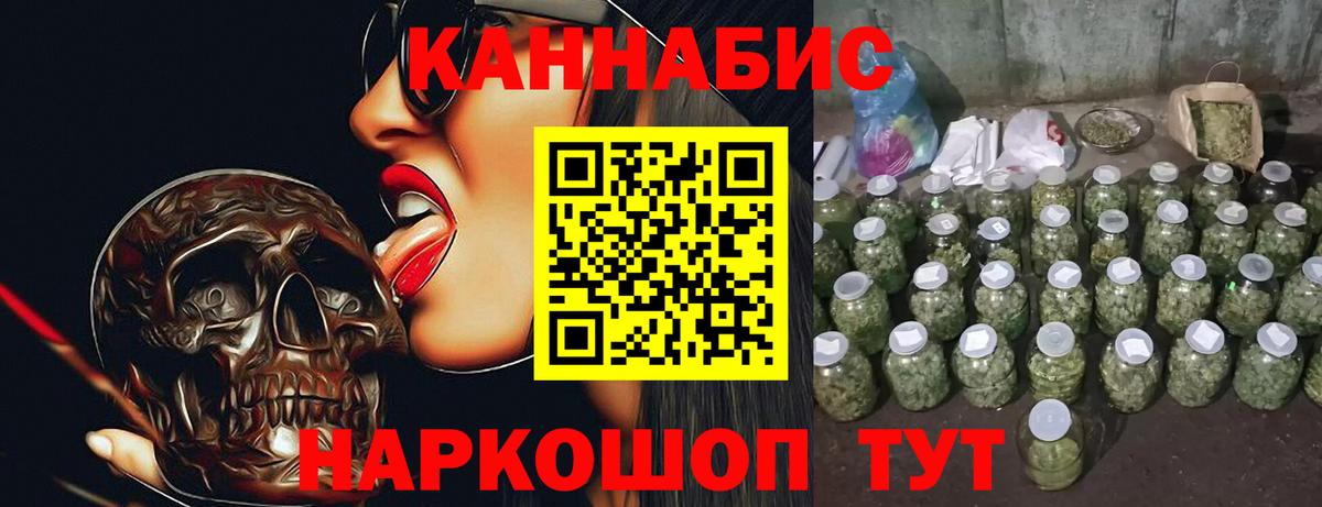 Шишки марихуана Amnesia Керчь