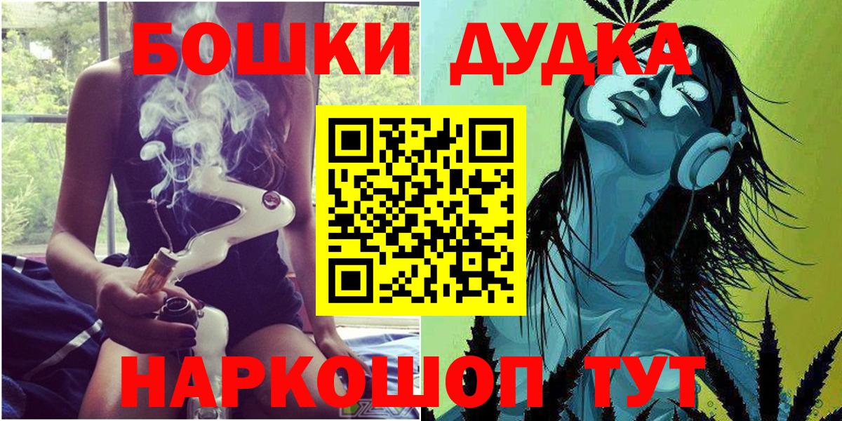 Конопля AK-47  МАРИХУАНА индика  Керчь  Вход с VPN  Шишки марихуана гибрид 